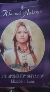 αρχείο λήψης91